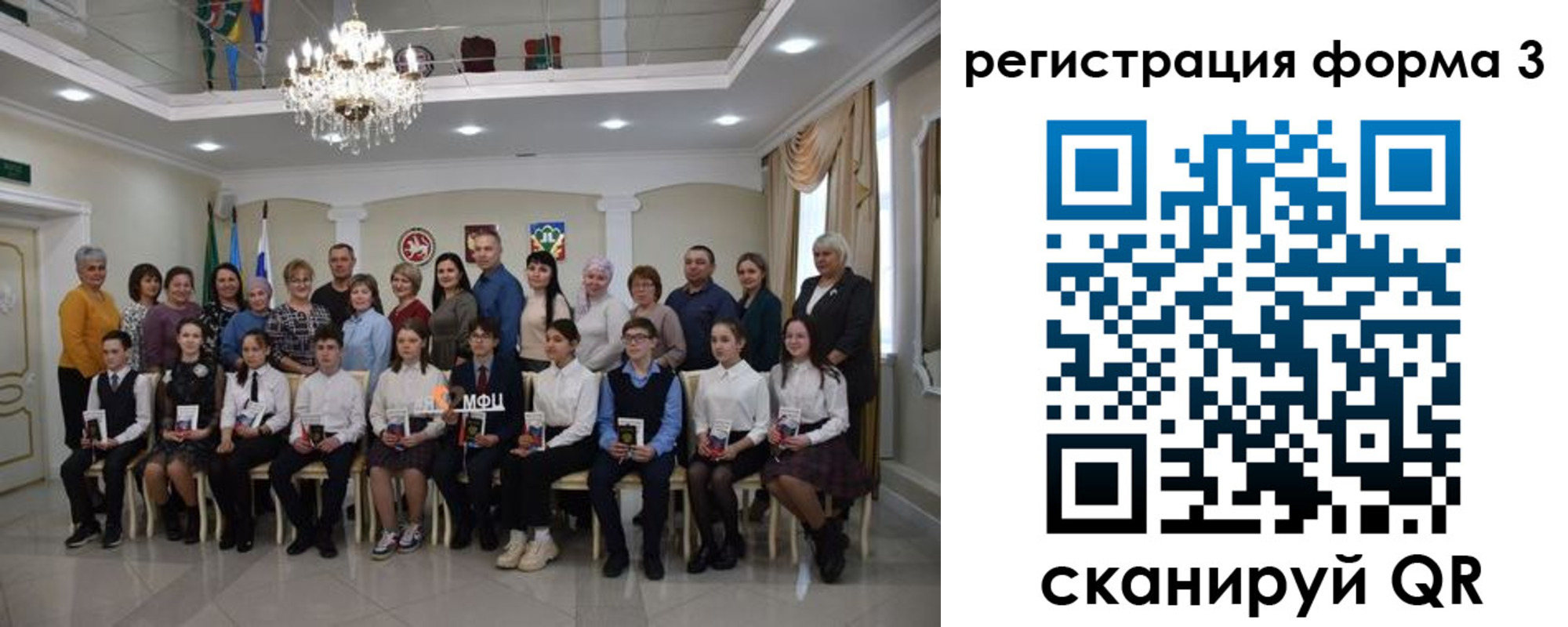 прописка от собственника в Александровске-Сахалинском