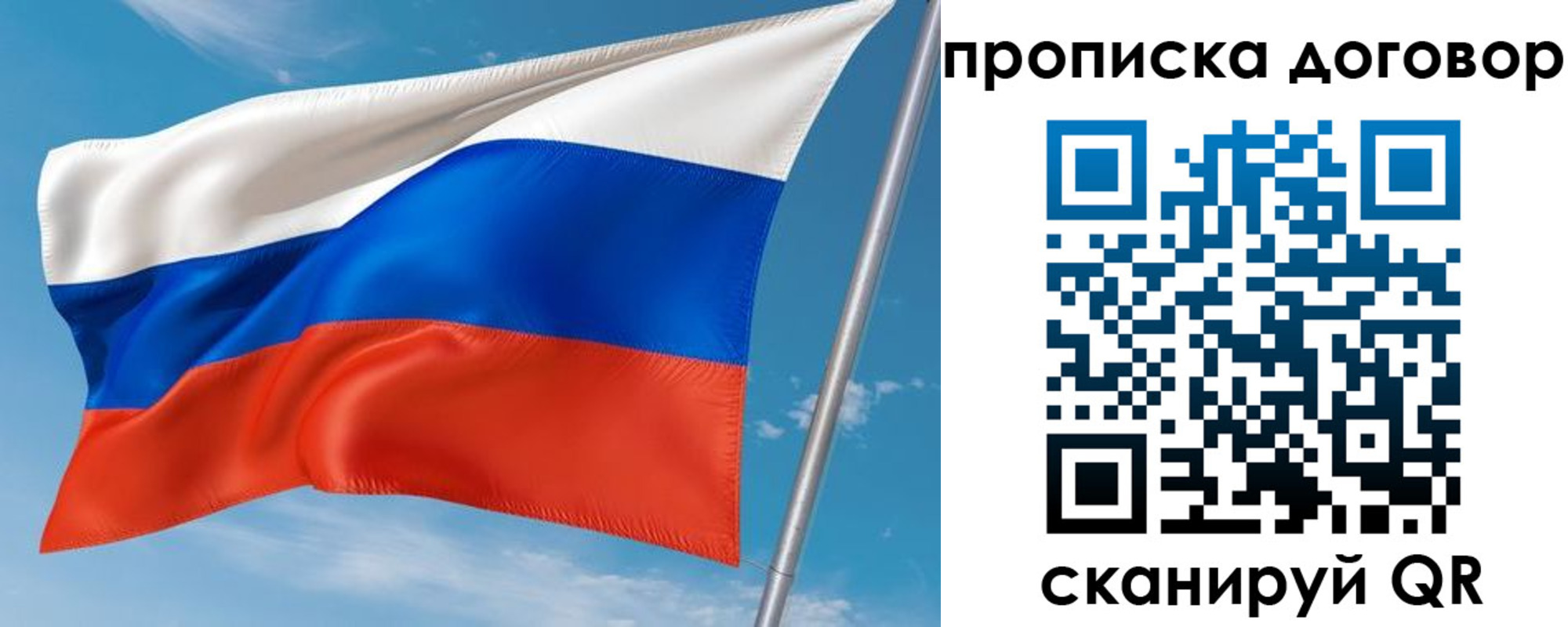 регистрация для школы в Александровске-Сахалинском