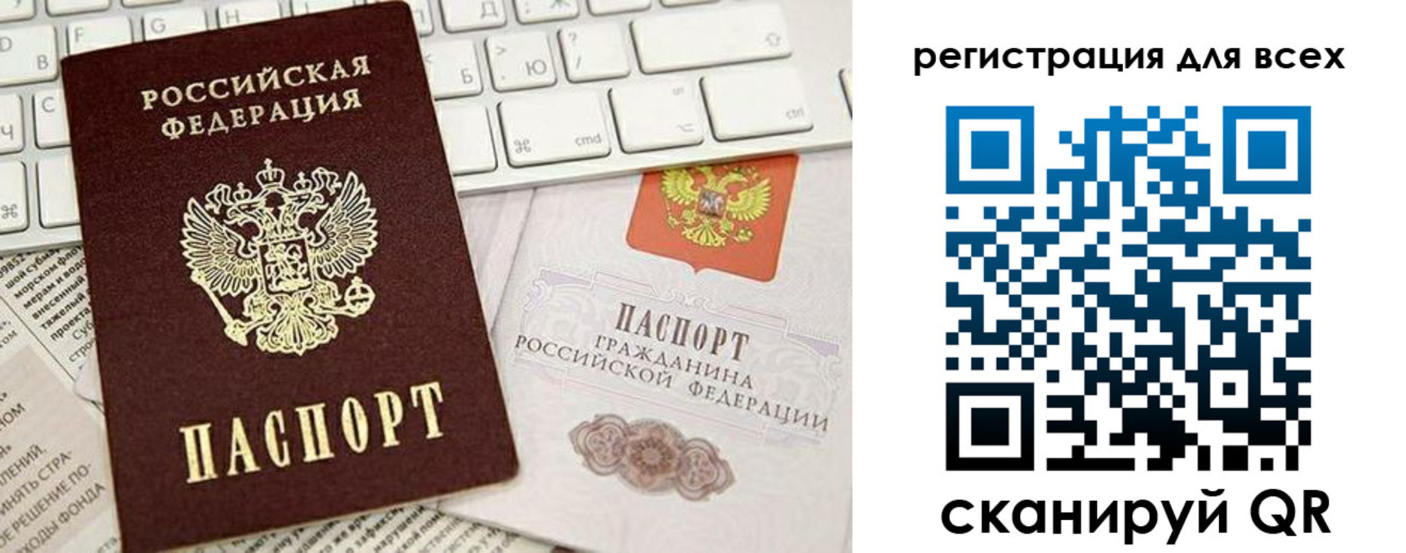 временная регистрация купить в Александровске-Сахалинском