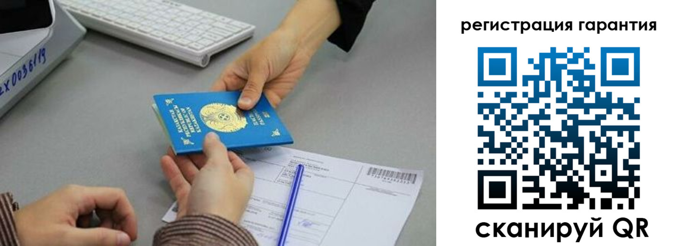 временная прописка в Александровске-Сахалинском
