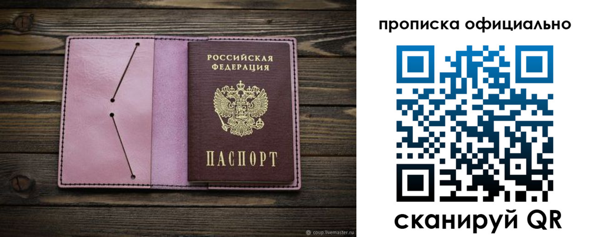 регистрация для школы в Александровске-Сахалинском